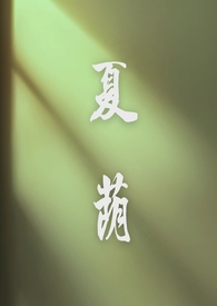 霞樱