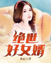 绝世好男人合集